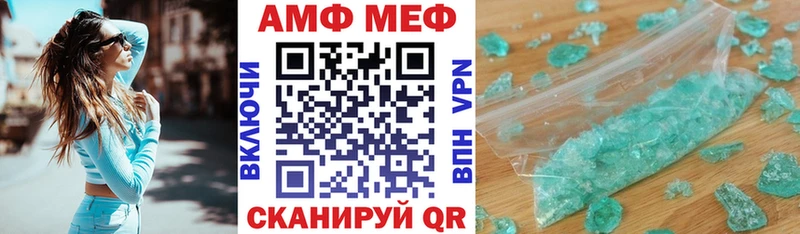 Amphetamine Premium  Екатеринбург 
