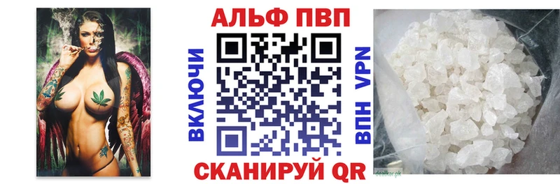 Alfa_PVP мука Екатеринбург