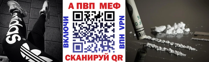 Alpha PVP VHQ  Екатеринбург 