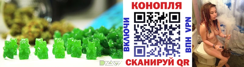 Еда ТГК конопля  Екатеринбург 