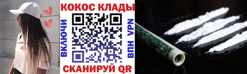 КОКАИН Эквадор  omg маркетплейс  Екатеринбург 