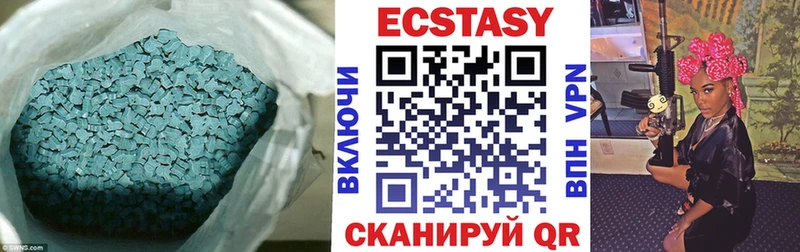 дарнет шоп  Екатеринбург  Экстази диски 