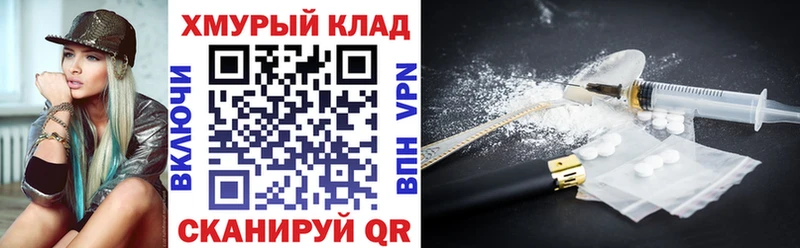 Героин Афган  Екатеринбург 