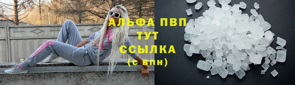 гидропоника Волосово