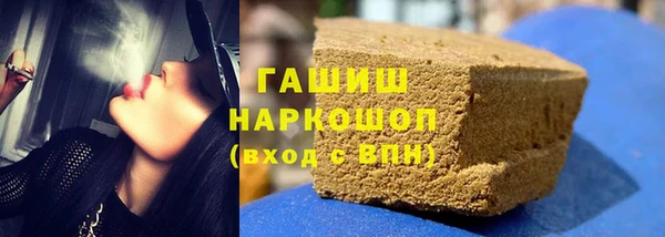 метамфетамин Волоколамск