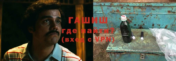 гидропоника Волосово