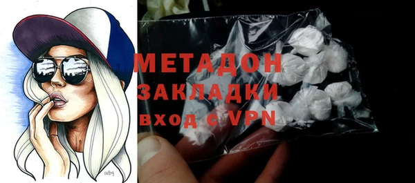 метамфетамин Волоколамск