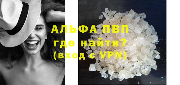 метамфетамин Волоколамск