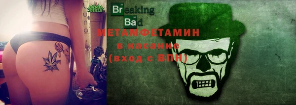 кокс Володарск