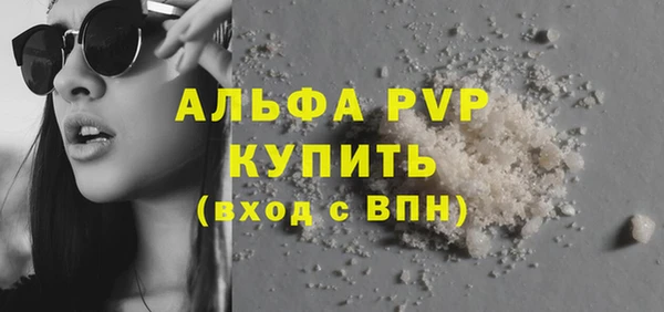 кокс Володарск