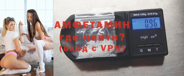 метамфетамин Волоколамск
