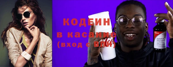 метамфетамин Волоколамск