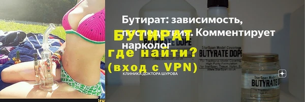 гидропоника Волосово