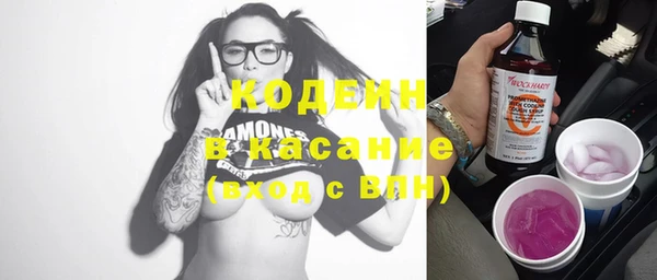 метамфетамин Волоколамск