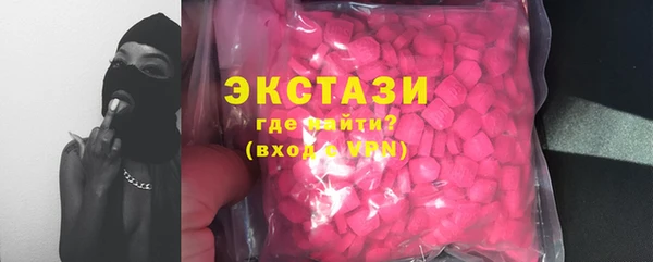 метамфетамин Волоколамск