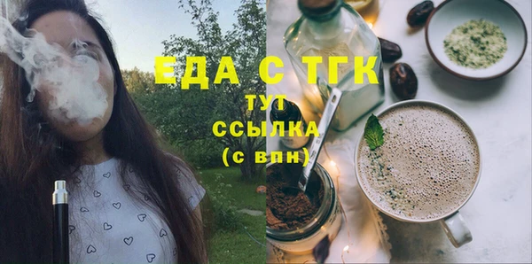 метамфетамин Волоколамск