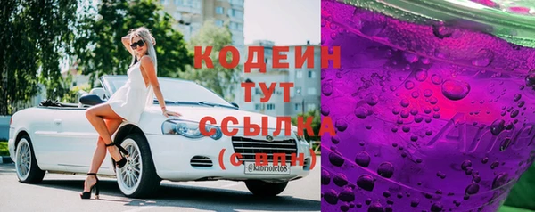метамфетамин Волоколамск