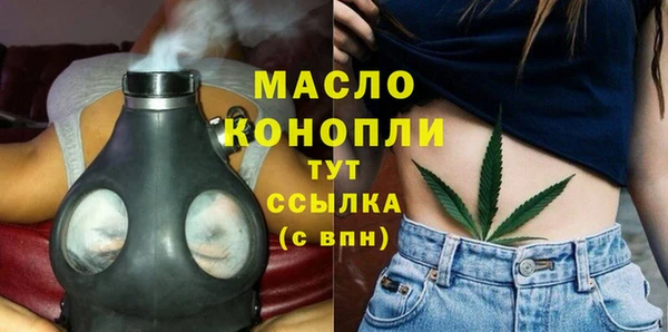 метамфетамин Волоколамск