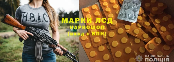 гидропоника Волосово