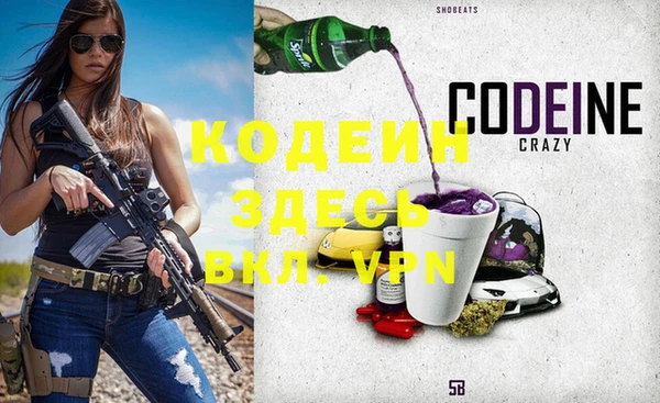 метамфетамин Волоколамск
