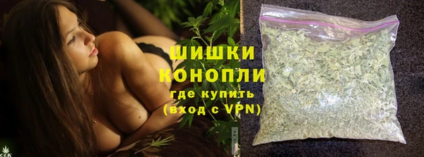 метамфетамин Волоколамск