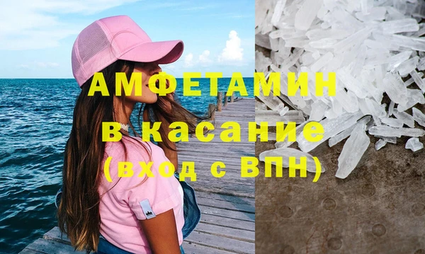 метамфетамин Волоколамск