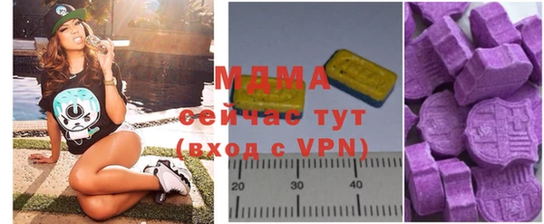 метамфетамин Волоколамск
