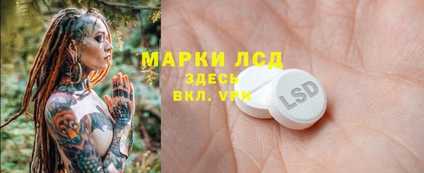 метамфетамин Волоколамск