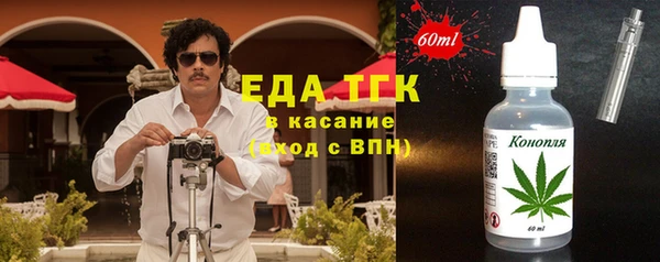 метамфетамин Волоколамск