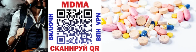 MDMA кристаллы  Екатеринбург 