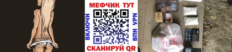 blacksprut tor  купить  цена  Екатеринбург  Меф VHQ 