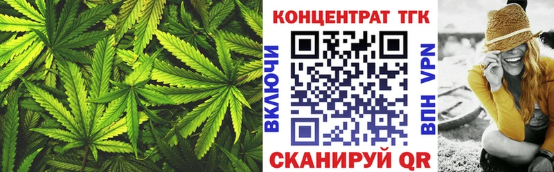 hydra   Екатеринбург  ТГК THC oil 